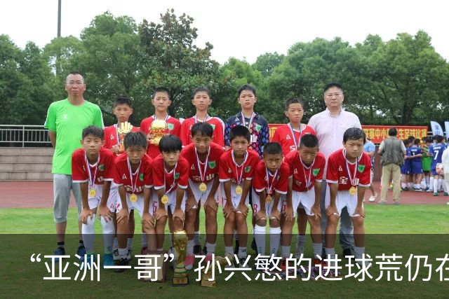 “亚洲一哥”孙兴慜的进球荒仍在延续，本届世界杯首战多次错失良机，6次射门颗粒无收